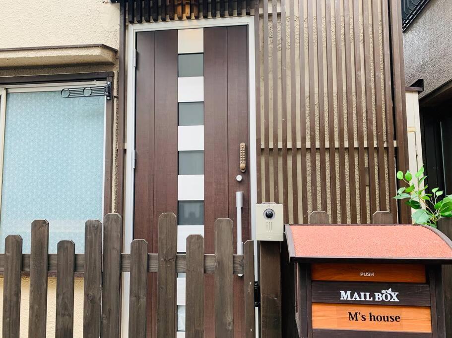 Apartamento 東京民泊 貸し切り一軒家 モダン和風 畳 青砥 上野 プライベート空間 最大8名 Tokio